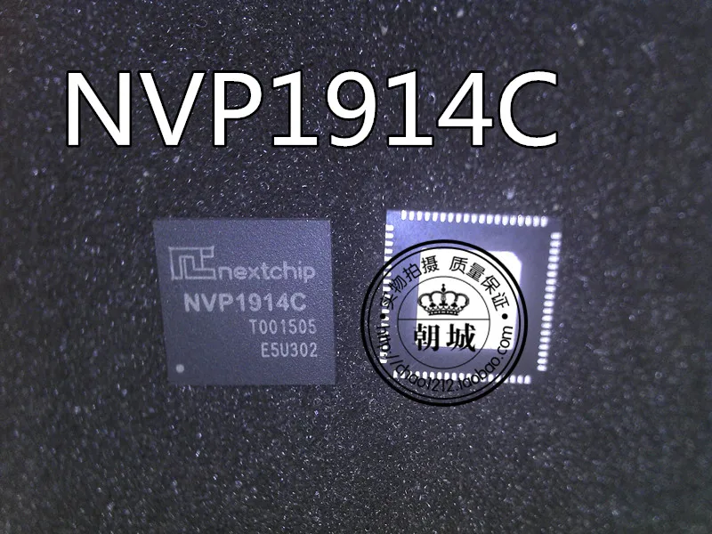 NVP1918C NVP1914C QFN Регуляторы напряж./стабилизаторы 