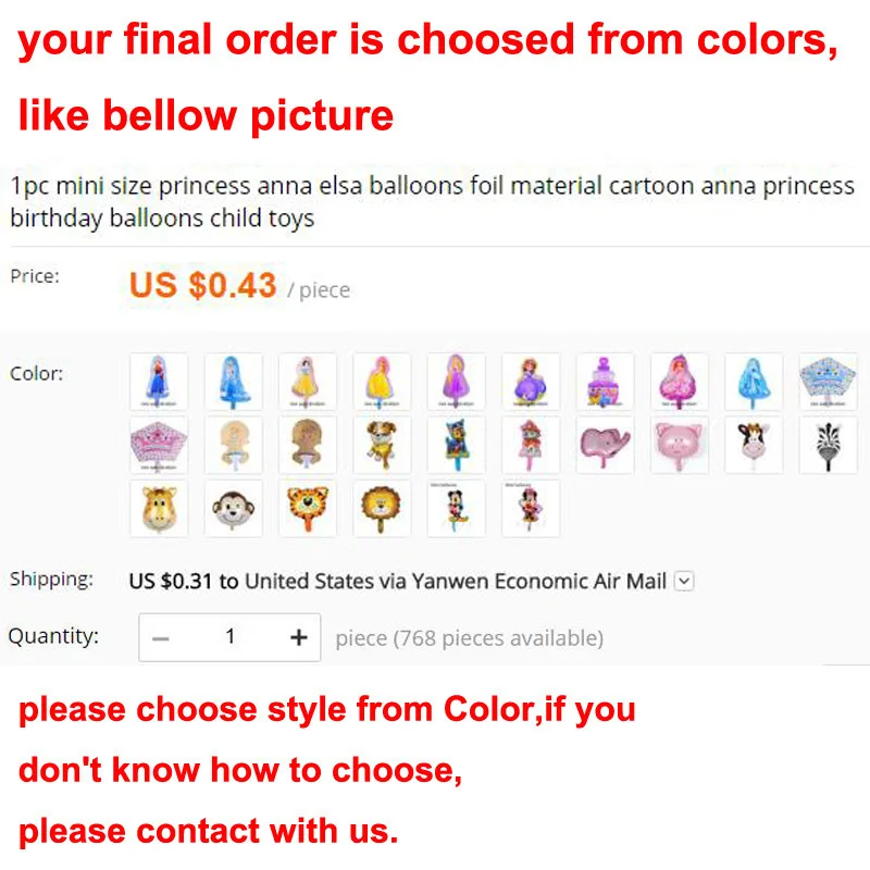1pc animal zebra balloon children toys mini size 30-40cm head foil balloons for happy birthday | Дом и сад