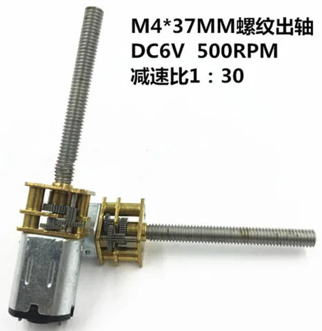 M4*37MM Screw Thread Output Shaft N20 DC Gear Motor 6V 500RPM 1:30 | Обустройство дома