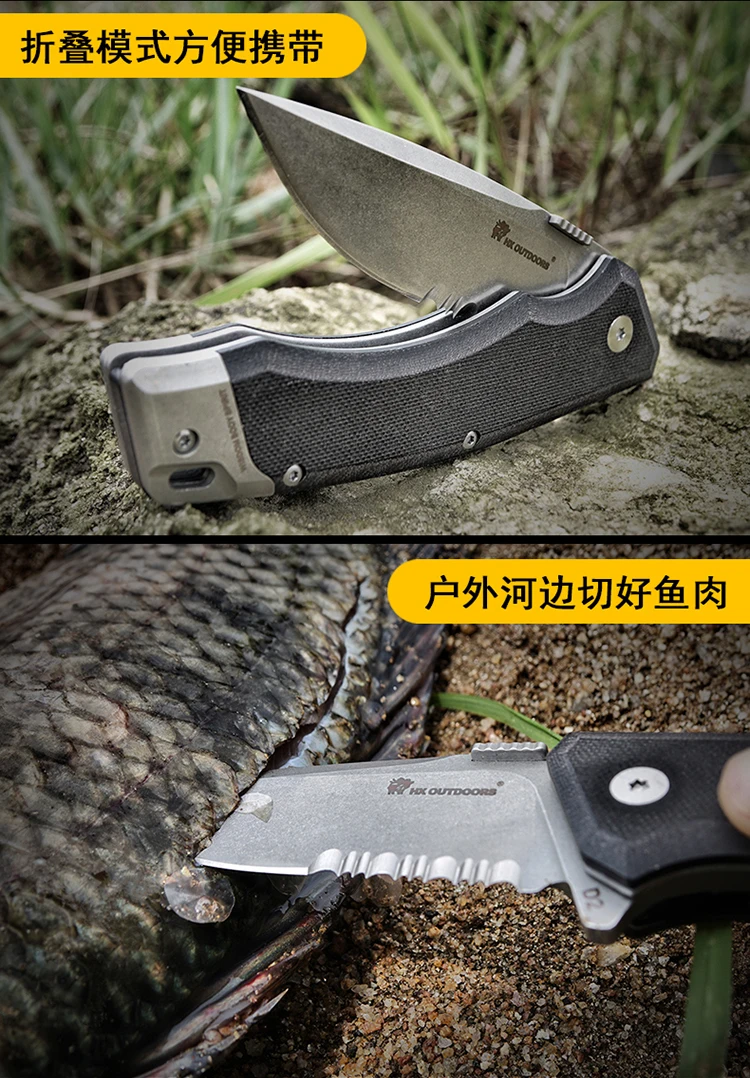 Комплект Электронных компонентов HX OUTDOORS рок D2 Сталь Тактический прочных высокотвердых складной Ножи, нож для выживания в полевых условиях самообороны Портативный открытый Ножи