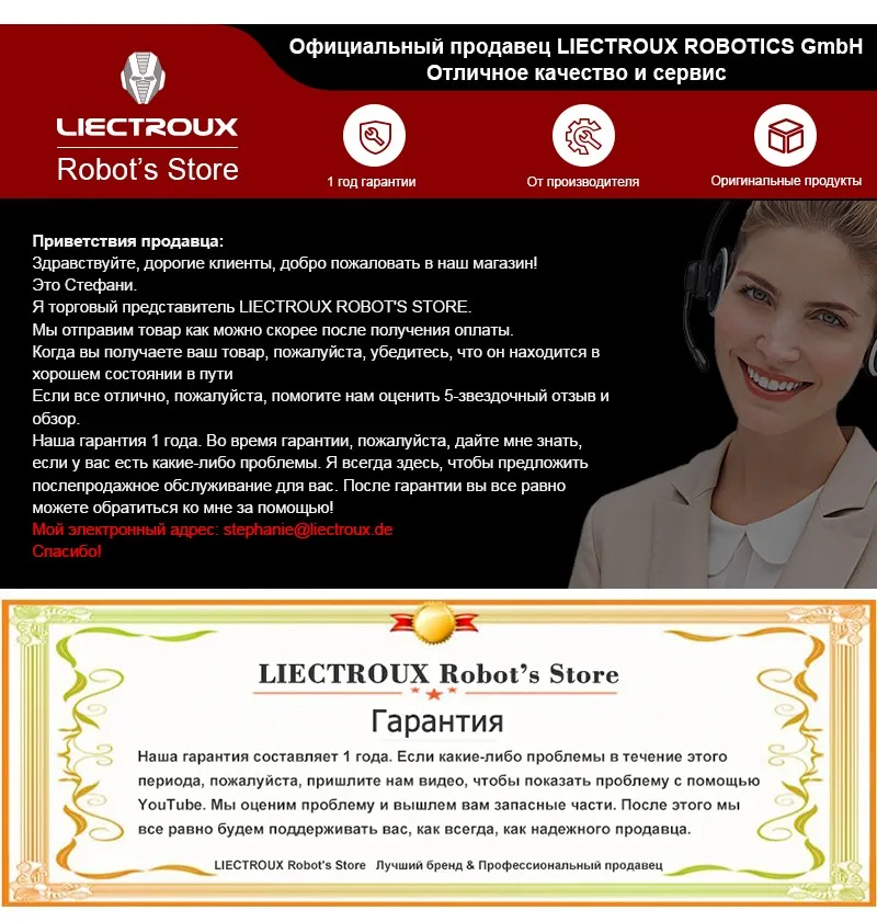 Из Москвы) LIECTROUX B3000PLUS робот пылесос с танком для воды(влажная и сухая уборка) сенсорный экран, фильтр HEPA,моющий бак,виртуальная стена, авто подзарядка, уф,тряпка,для дома,резервуар, Швабра, Мытье