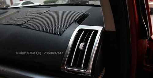 Хромированная Крышка для автомобильного кондиционера рамка отделки Land Rover Freelander