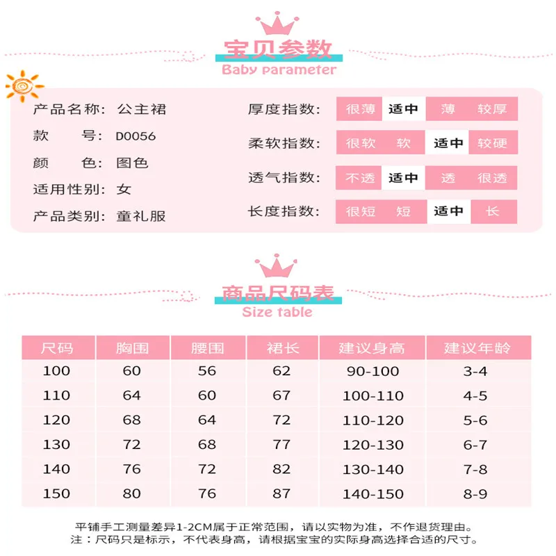 2019 г. Платье для девочек Взрывные модели детские юбки в европейском и