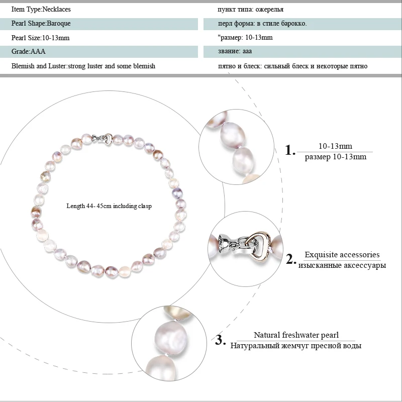 [NYMPH] ожерелье с жемчугом в стиле барокко ювелирные изделия из натурального