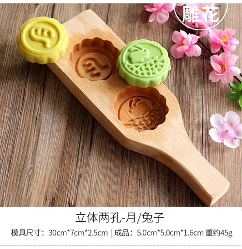 Форма из дерева, ледяная кожа, mooncake/Mung Bean Cake Dim sum/Тыквенное печенье/новогодний торт, форма для выпечки хлеба - Цвет: 8