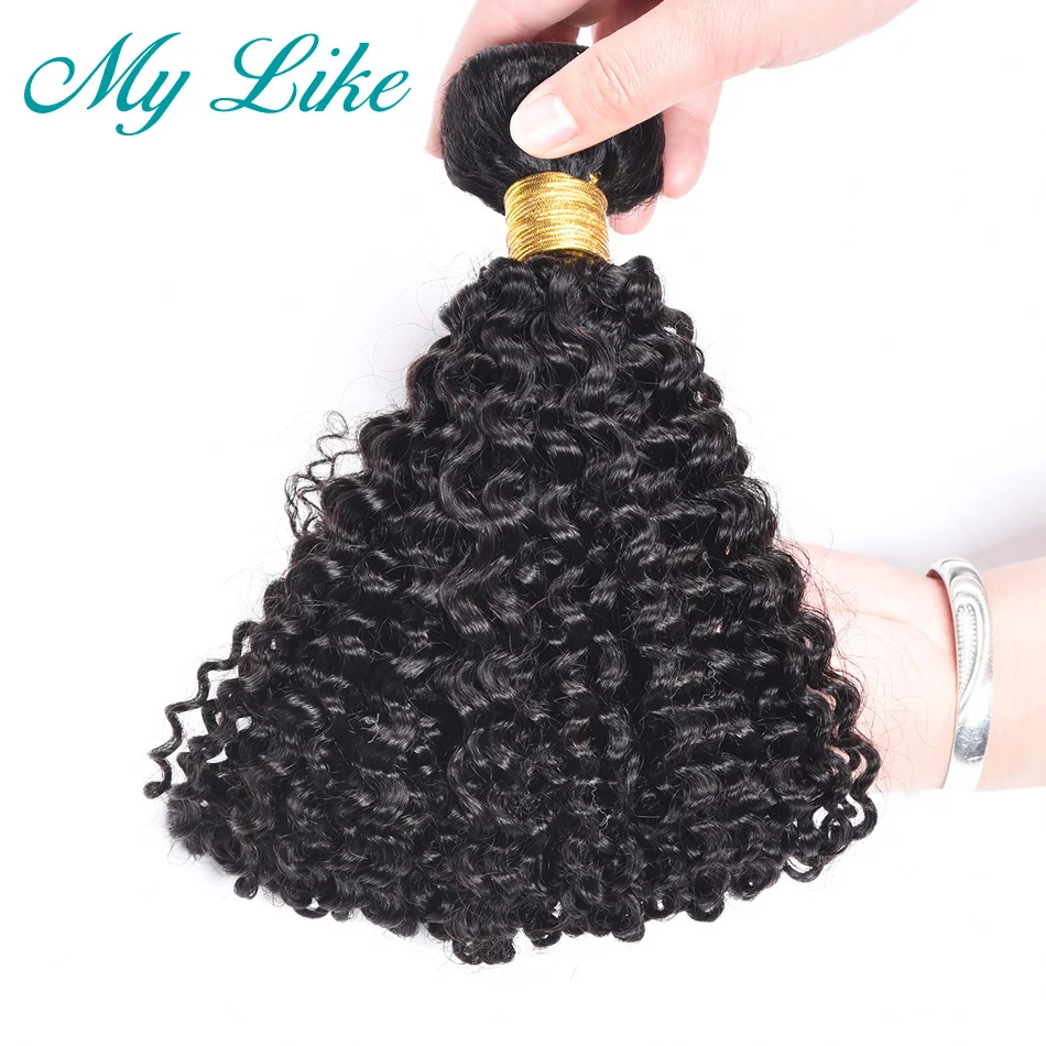 My Like пучки волнистых волос с бразильские волосы закрытием Weave 3 Связки кружева не