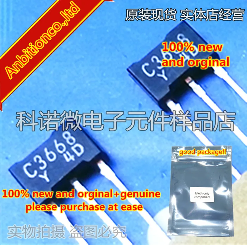 10 шт. 100% новый и оригинальный 2SC3668 C3668 TO-92L NPN ЭПИТАКСИАЛЬНЫЙ тип (усилитель