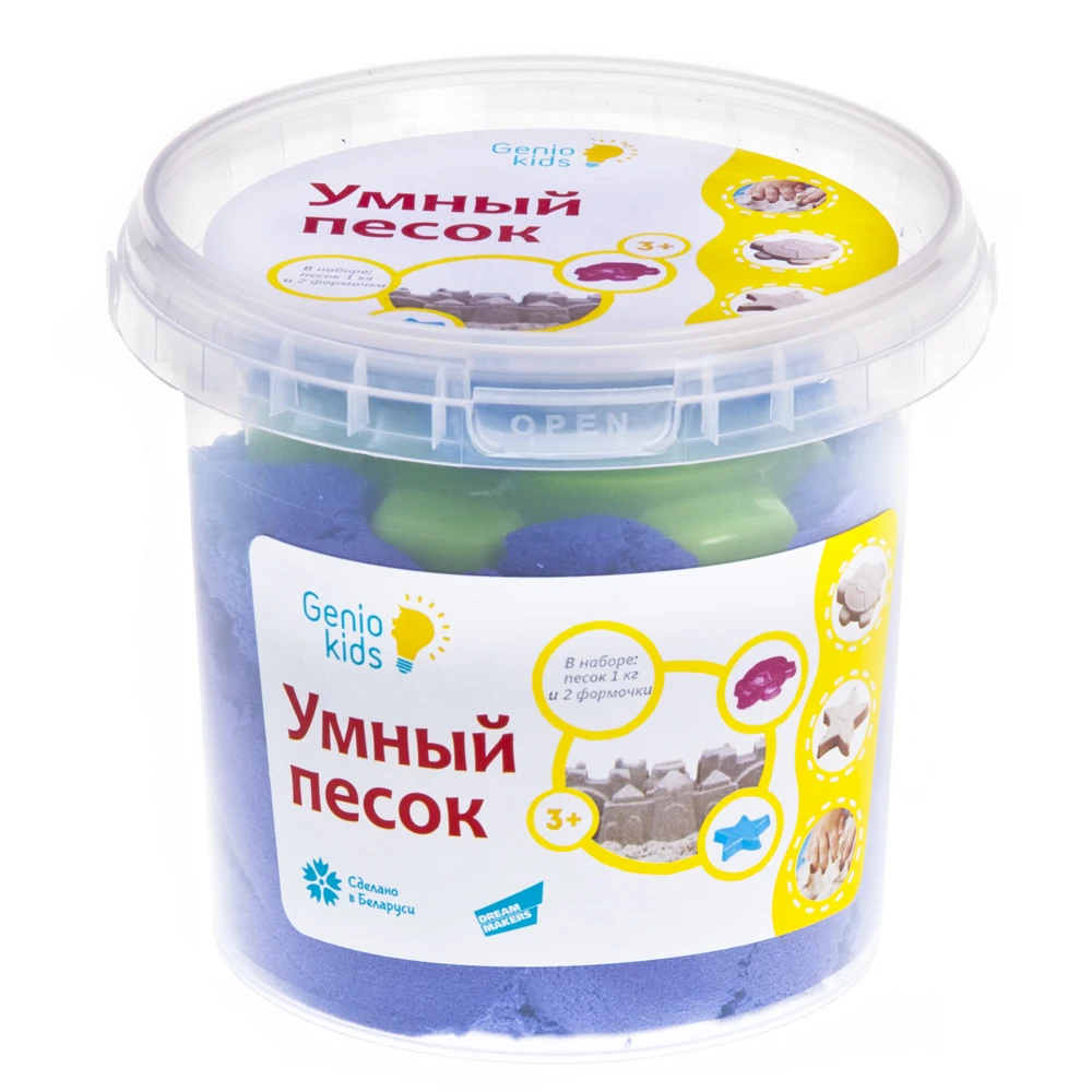 Набор для детского творчества &quotУмный песок 1 кг. Фиолетовый&quot | Игрушки и хобби