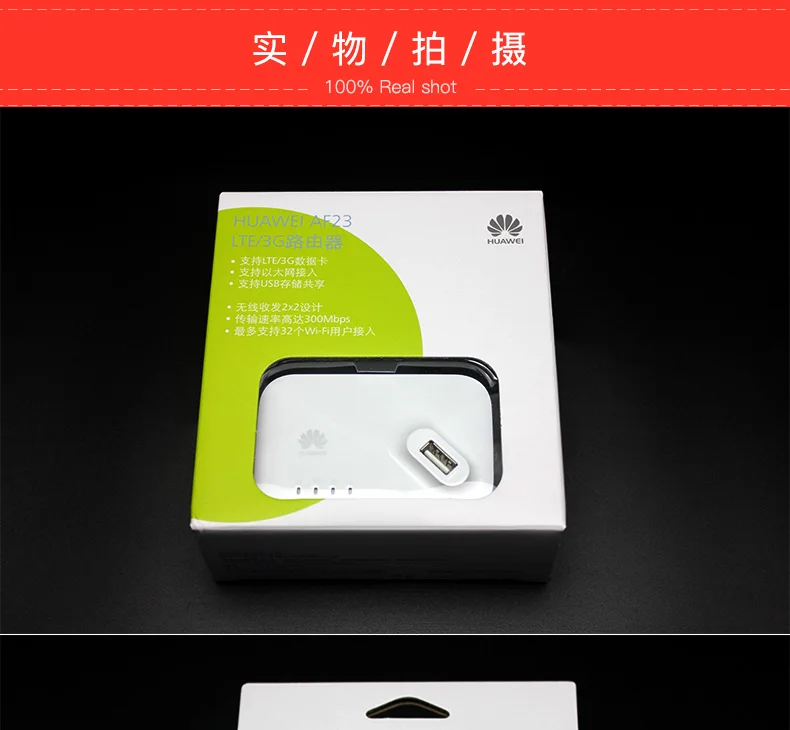 Wi Fi роутер HUAWEI AF23 3G/4G LTE/LAN/ADSL разблокированный Новый в оригинальной коробке|huawei