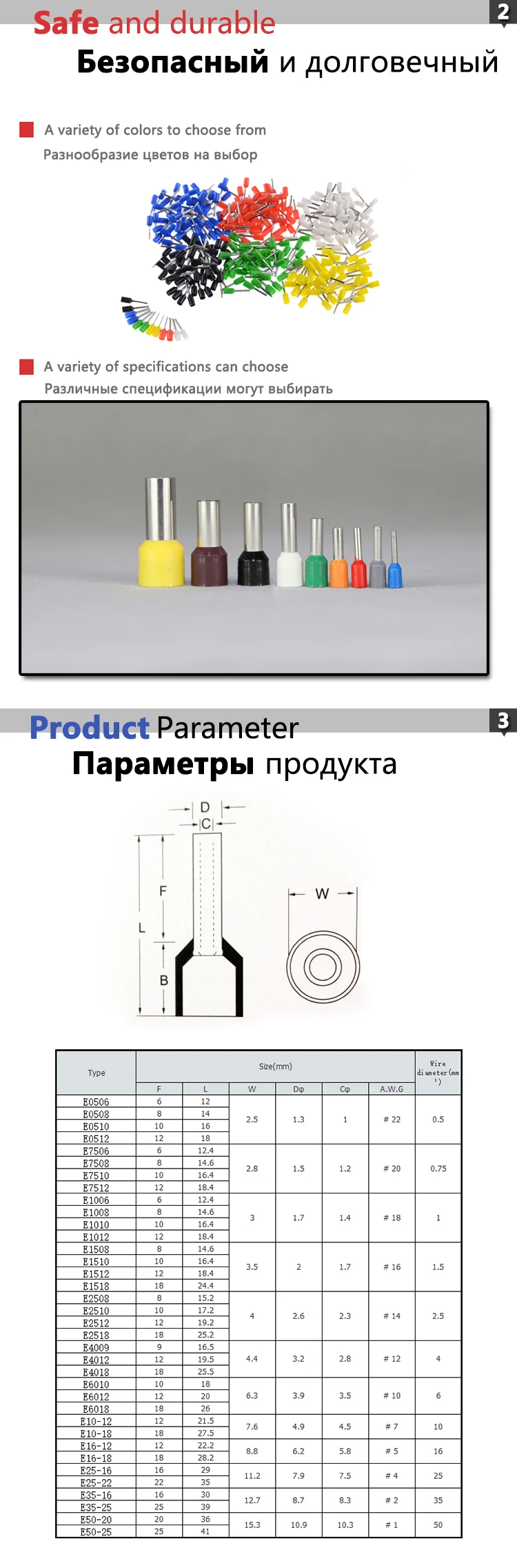 500 шт./лот E7508 E1008 E1508 E2508 4009 Купер наконечники комплект провода медный обжимной разъем Изолированный Шнур контактный конец клеммы