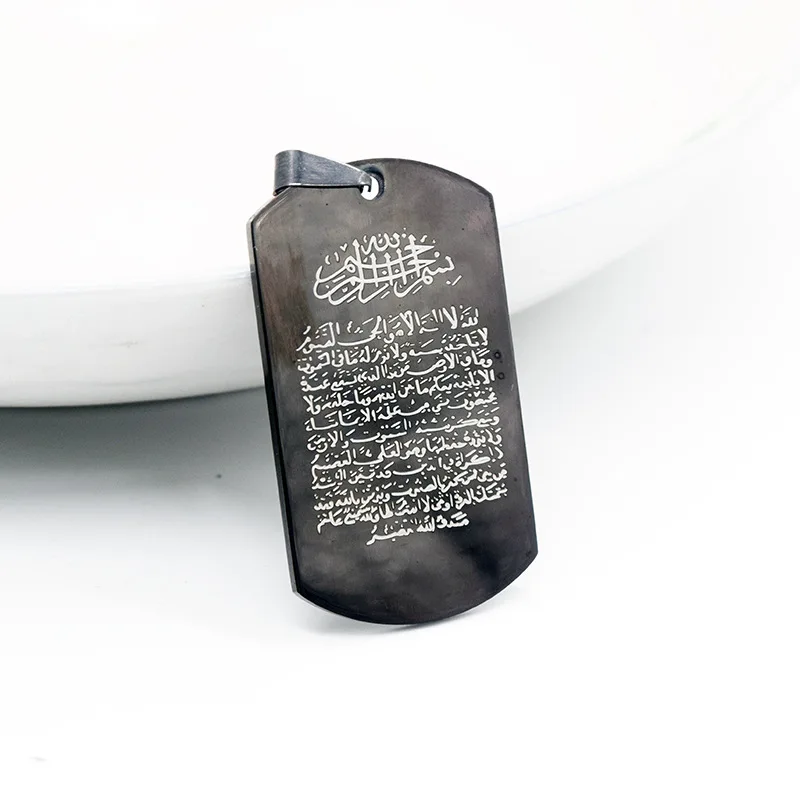 Рамадан Подарки Серебряный тон Нержавеющая сталь Ислам Корана Сура Коран Ayatul