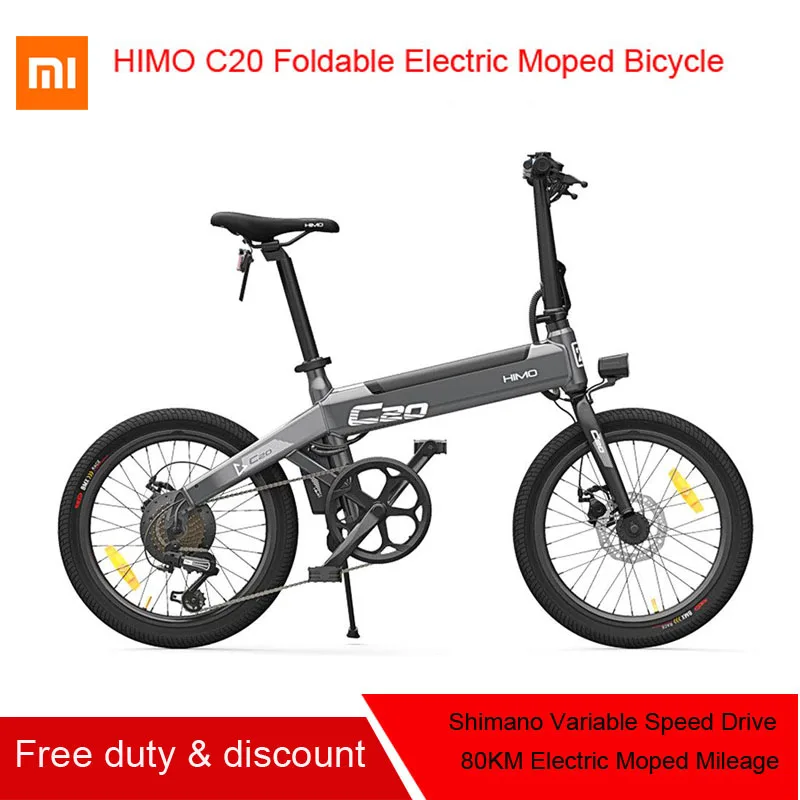 [Free Duty] оригинальный складной электрический мопед Xiaomi HIMO C20 двигатель 250 Вт 25 км/ч