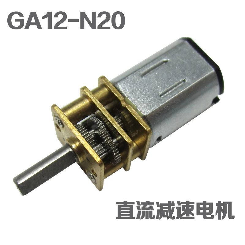 Ga12 n20 Dc 3v 6v 12v 160/100/200/300/500/1000 R/Min снижение микро маленький мотор коробка передач
