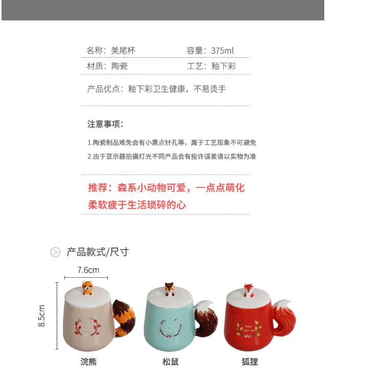 Кофе чашку питьевой Mark чай с молоком сок лимона кружка Кофе чашки Офис Drinkware уникальный подарок белка енотовидная собака лиса