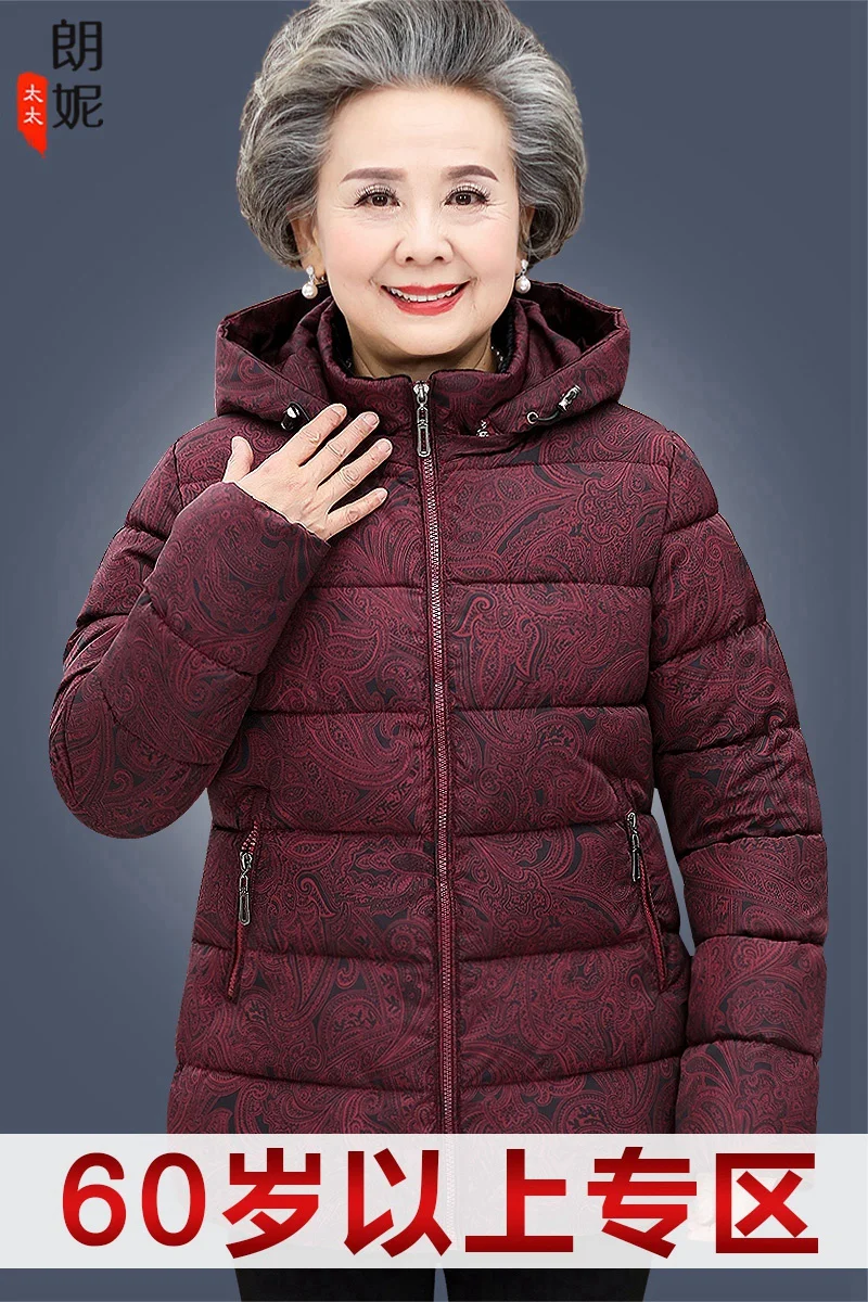 

2020 middle-aged and elderly people wear winter clothes, cotton padded clothes, grandma, up the old coat.