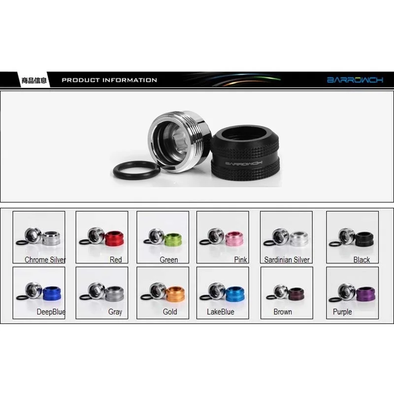 Barrowch FBYKN T12 V1/FBYKN T14 T16 V1 Компрессионный фитинг для OD12mm/14mm/16mm Жесткий трубопровод