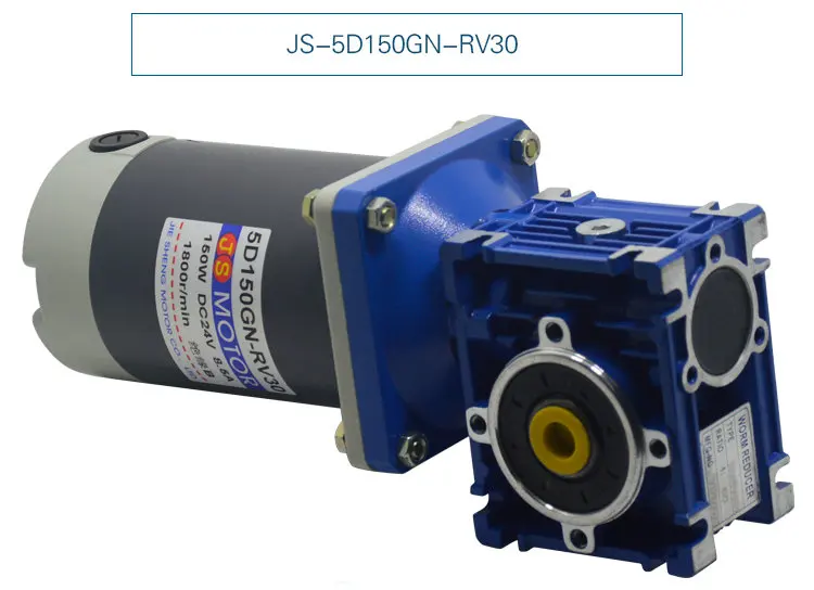 DC 12 В/24 В 150 Вт 5D150GN-RV30 червячный двигатель, механическое оборудование/электроинструменты/Аксессуары для самостоятельной сборки