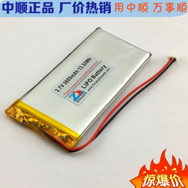 

Shipping in core 3.7V 3600mAh lithium polymer battery 655465 mobile power charging treasure 705464 Rechargeable Li-ion Cell