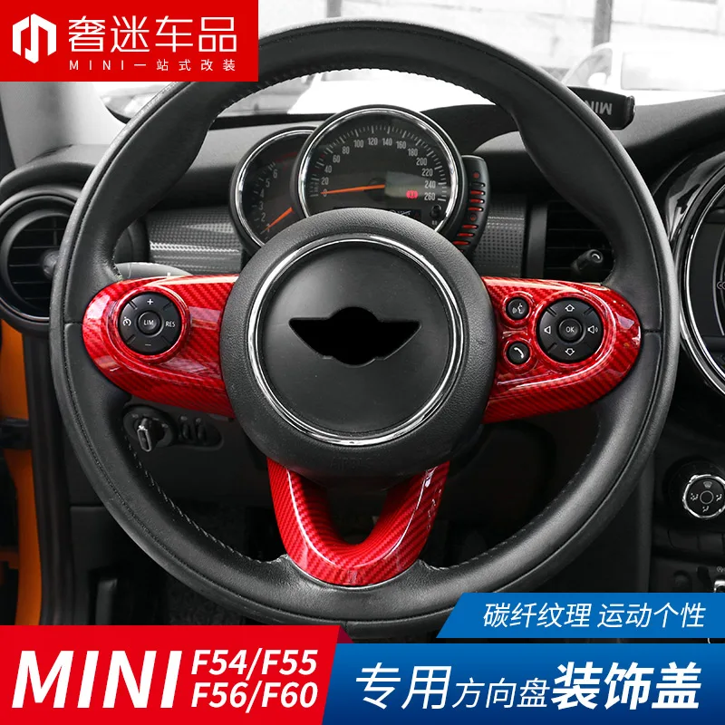 3 предмета в комплекте АБС-пластик Автомобильный интерьер руль панель управления