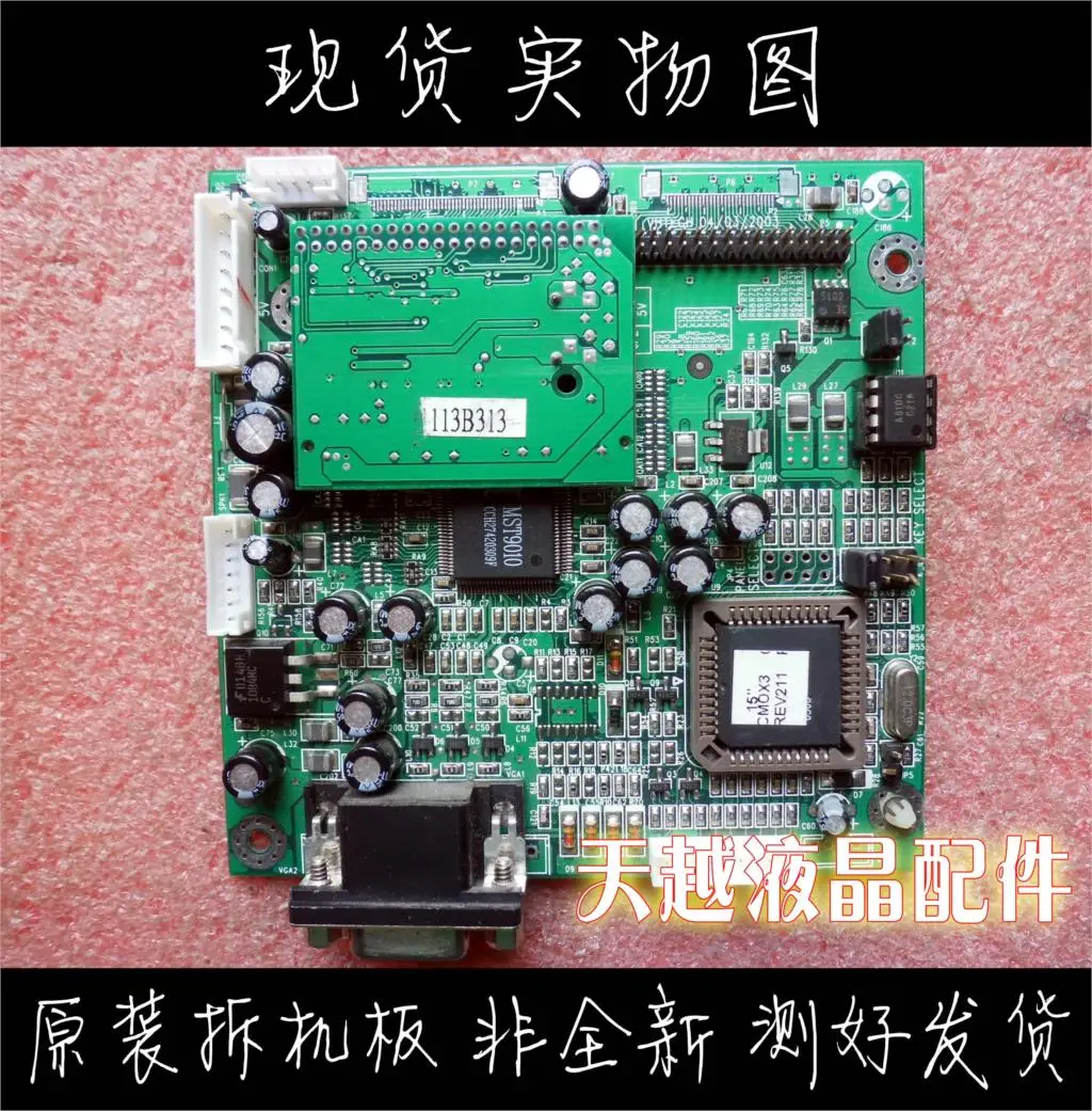 

4143018800C привод board4143018800C VER: 0,03 основная плата