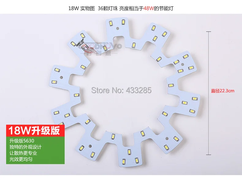 Лидер продаж! 18W 36*5630/ 5730 Яркость SMD светильник Led лампа Панель для PCB потолка +