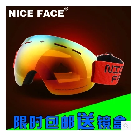 Бесплатная доставка Распродажа новые лыжные очки многоцветные/двойные линзы УФ