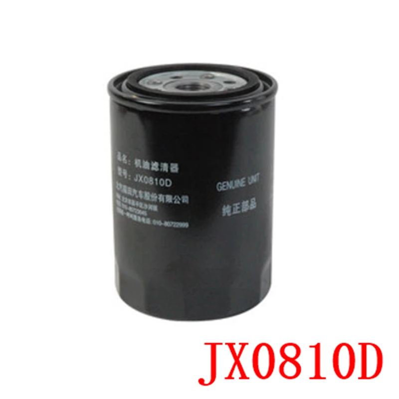JX0810 JX85100C JX0810D1 масляный фильтр двигатель jiangdong TY395IT TY3100IT Quanchai QC490 495 498 | Автомобили и