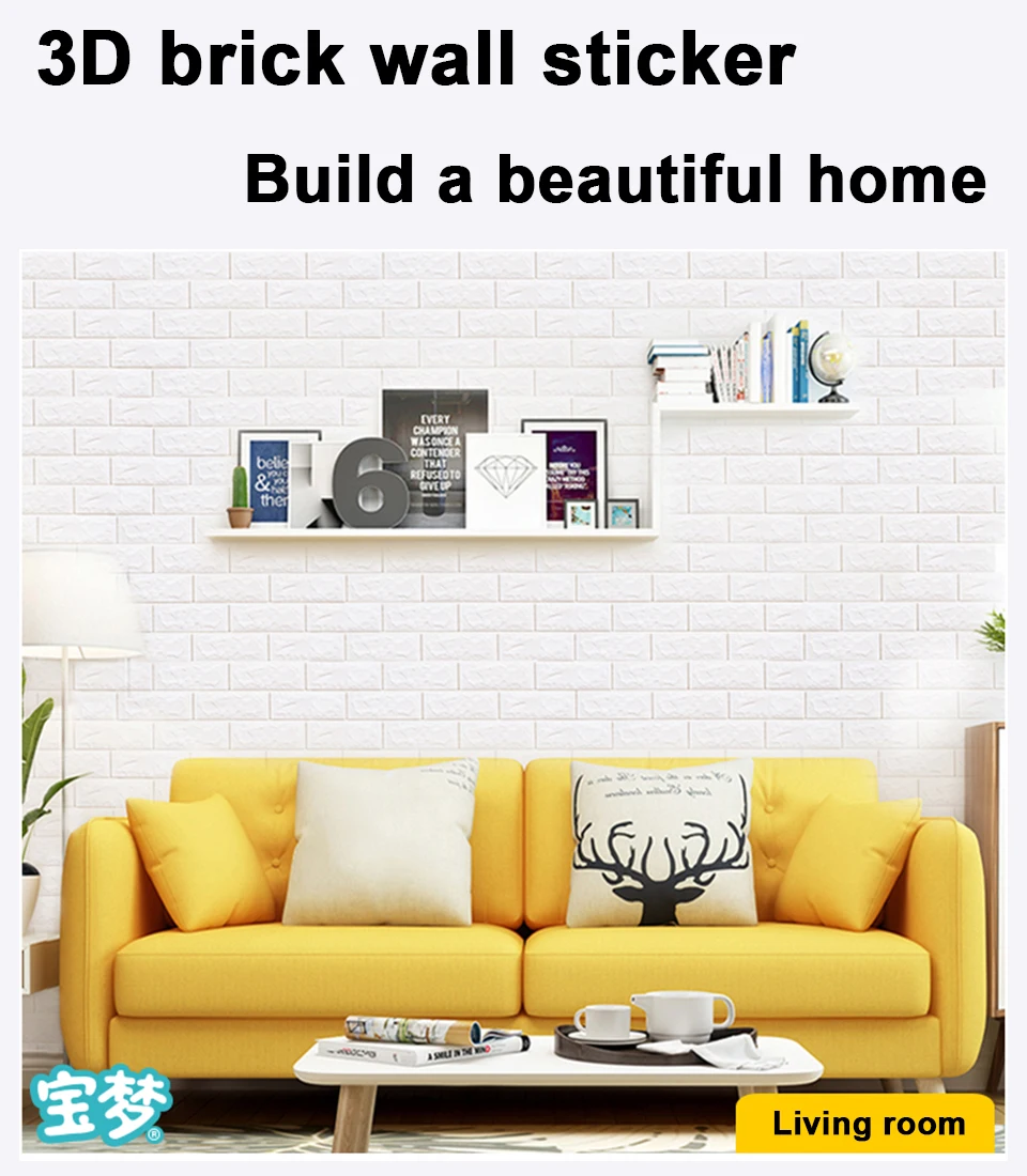 3D обои Декорации для комнаты стикер белый DIY креативные водонепроницаемые обои звуконепроницаемые столкновения детской контактной бумаги 70 см* 77 см