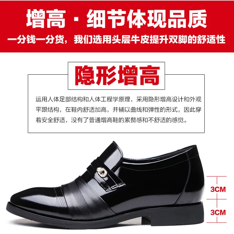 6cm Men's Height Increase Shoes High Quality Genuine Leather Dress Business Formal Men Office | Обувь