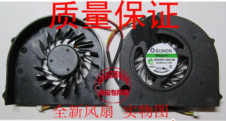 

FOR Lenovo Ideapad B450 B450L B450G B450A Integrated Graphics laptop cooling fan