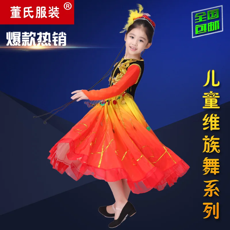 Детские Классические танцевальные костюмы Янко для выступлений на барабане