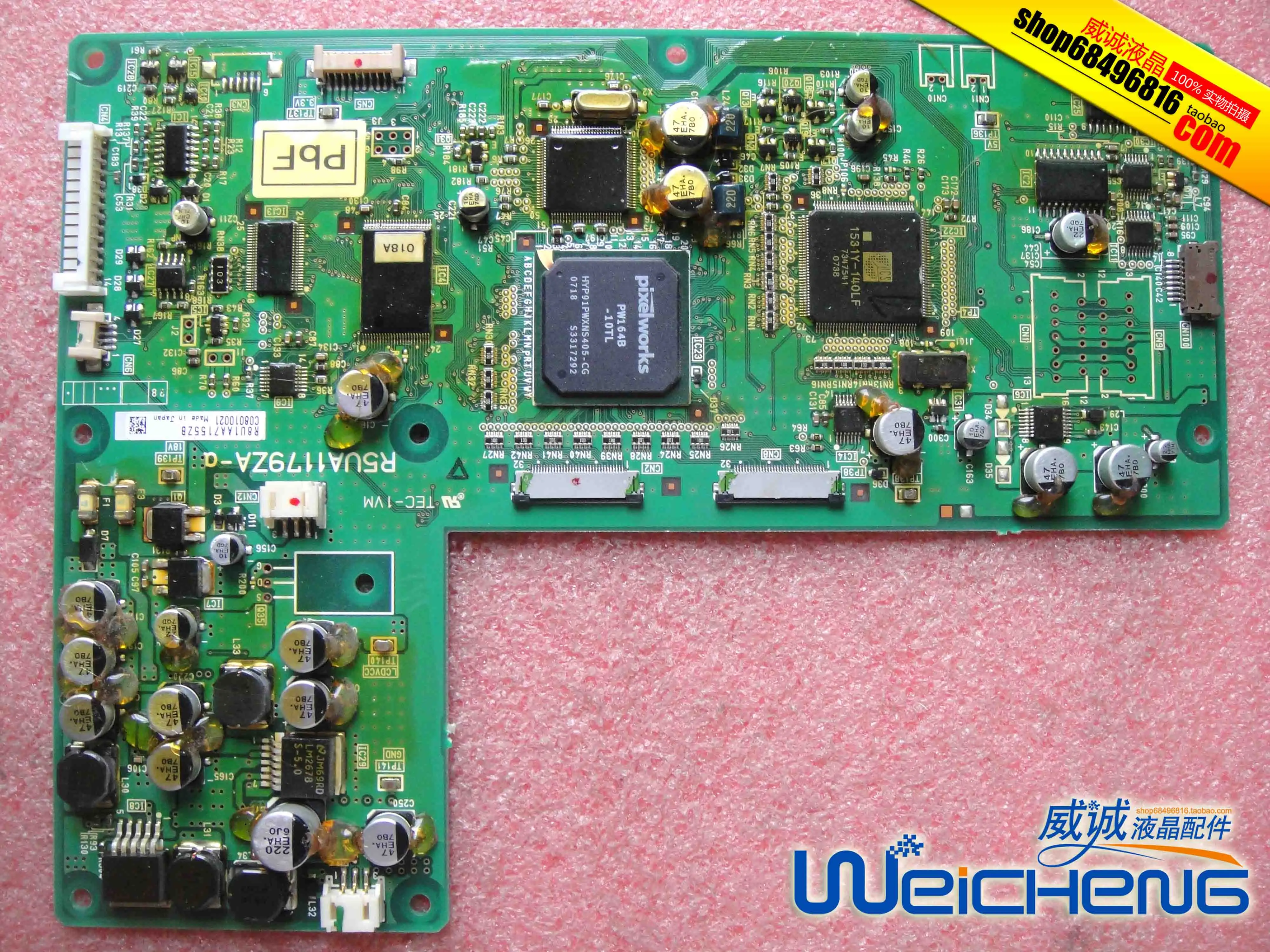 Фонарь R8U1AA7155ZB C08010021 | Компьютеры и офис