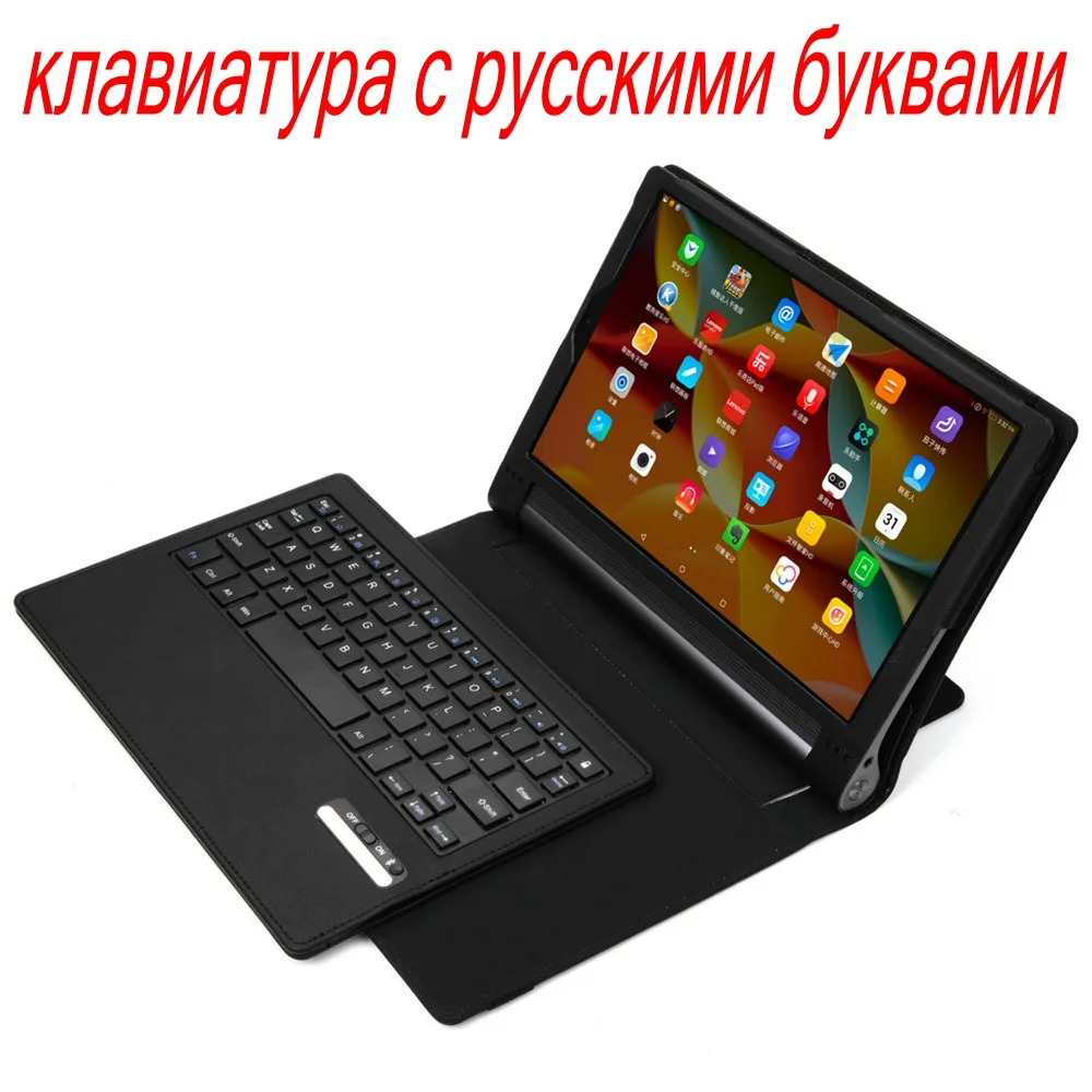 Тонкий чехол подставка из искусственной кожи для Lenovo Yoga Tab 3 Pro 10 X90 X90F/M/L Plus с Bluetooth и