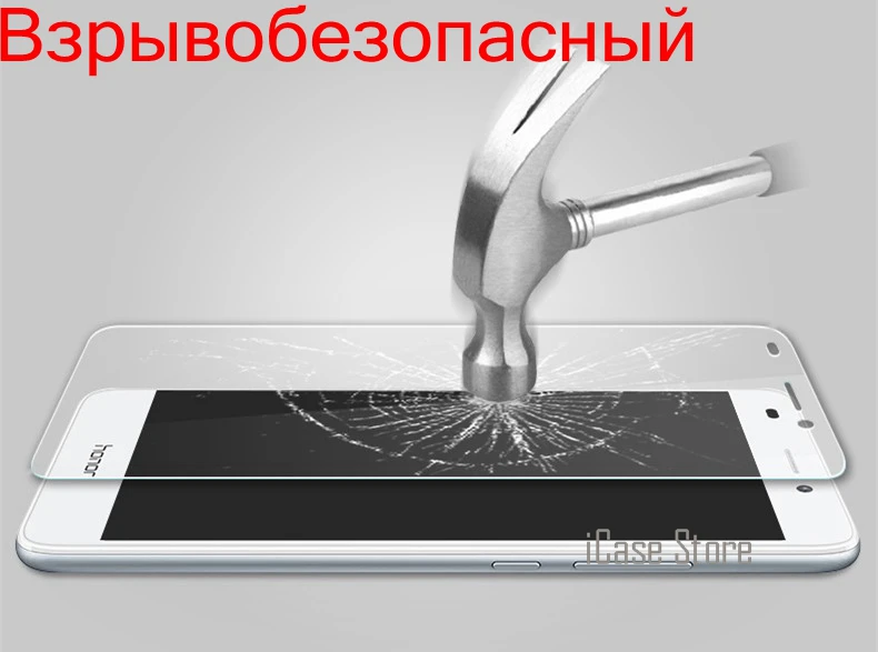 Идеальный 9 H стекло для Huawei Honor 8 P8 P9 случае 5X 5C y5c Y560 Y625 P7 Y635 G630 Y530 Y3C Y511 Y6 Pro Y3 II Y5 5A|glass