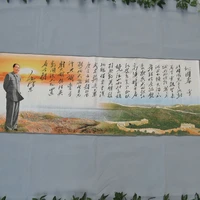 antique tapestry of exquisite silk embroidery embroidery painting quotations from chairman mao poetry patio spring snow