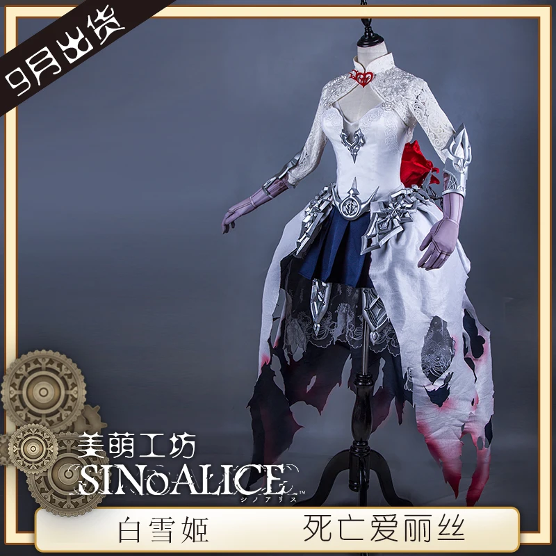 Бесплатная доставка SINoALICE Снежная принцесса Ver. Костюм для косплея костюм на