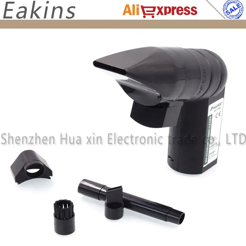 Proskit MS-C002 Мини Многофункциональный пылесос для ноутбука компьютера клавиатуры