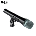 E 945 профессиональный ручной суперкардиоидный динамический микрофон для караоке, система для e945, домашние вечерние усилители, микрофон с подвижной катушкой