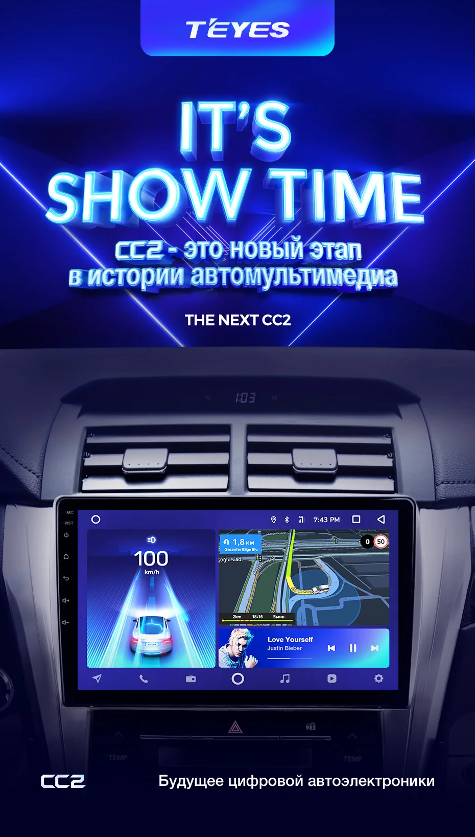 TEYES CC2 Штатная магнитола для Тойота Камри 8 50 55Toyota Camry 8 50 55 Android 8.1, до 8-ЯДЕР, до 4+ 64ГБ 32EQ+ DSP 2DIN автомагнитола 2 DIN DVD GPS мультимедиа автомобиля головное устройство
