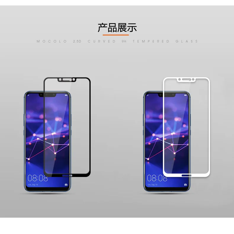 KIYLCZXYCM для huawei Коврики 20 lite жесткий диск 2.5D 9h Arc край Полный Экран протектор