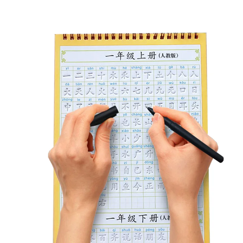 

Chinese Book Childrens Books Reusable Use Word Pen Copybook Hard Pen Study Calligraphy Copybook Learn Writing Supplies