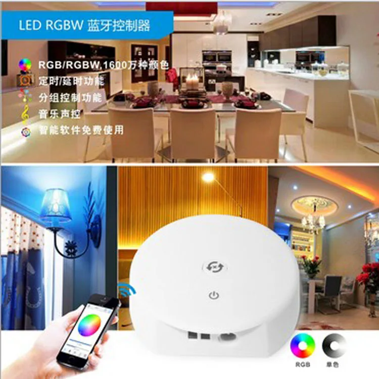 

LED RGBW controller lamp with LED WIFI controller RGBW led WIFI lamp strip controller