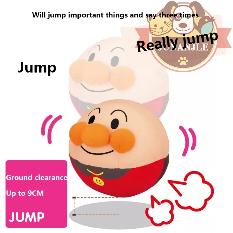 Anpanman Электрический подпрыгивающий Музыка для домашних животных кошка собака