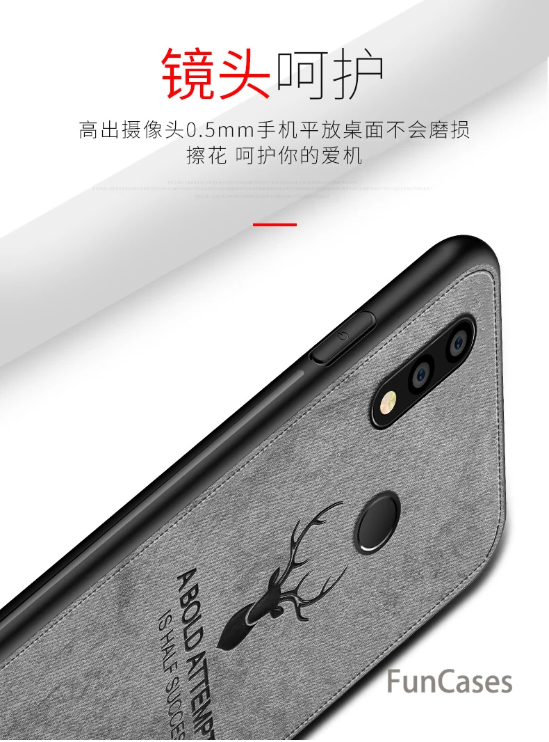Для huawei P20 Lite случае мультфильм олень винтажная ткань плотный чехол мягкий