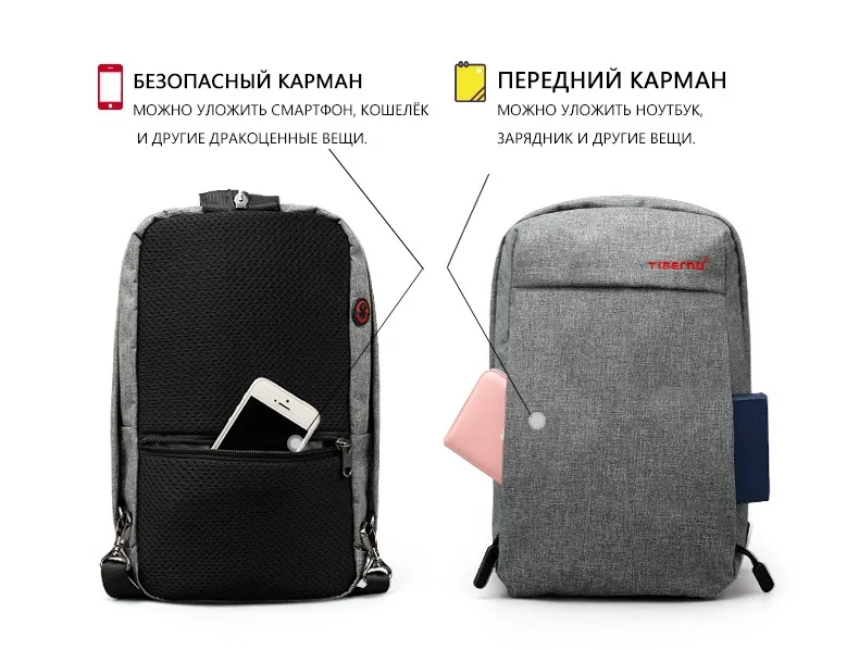 Tigernu Anti theft 9," iPad Универсальный Crossbody сумка Мода Дорожная для мужчин нагрудная сумка в стиле casual женщин розовая сумка через плечо женский
