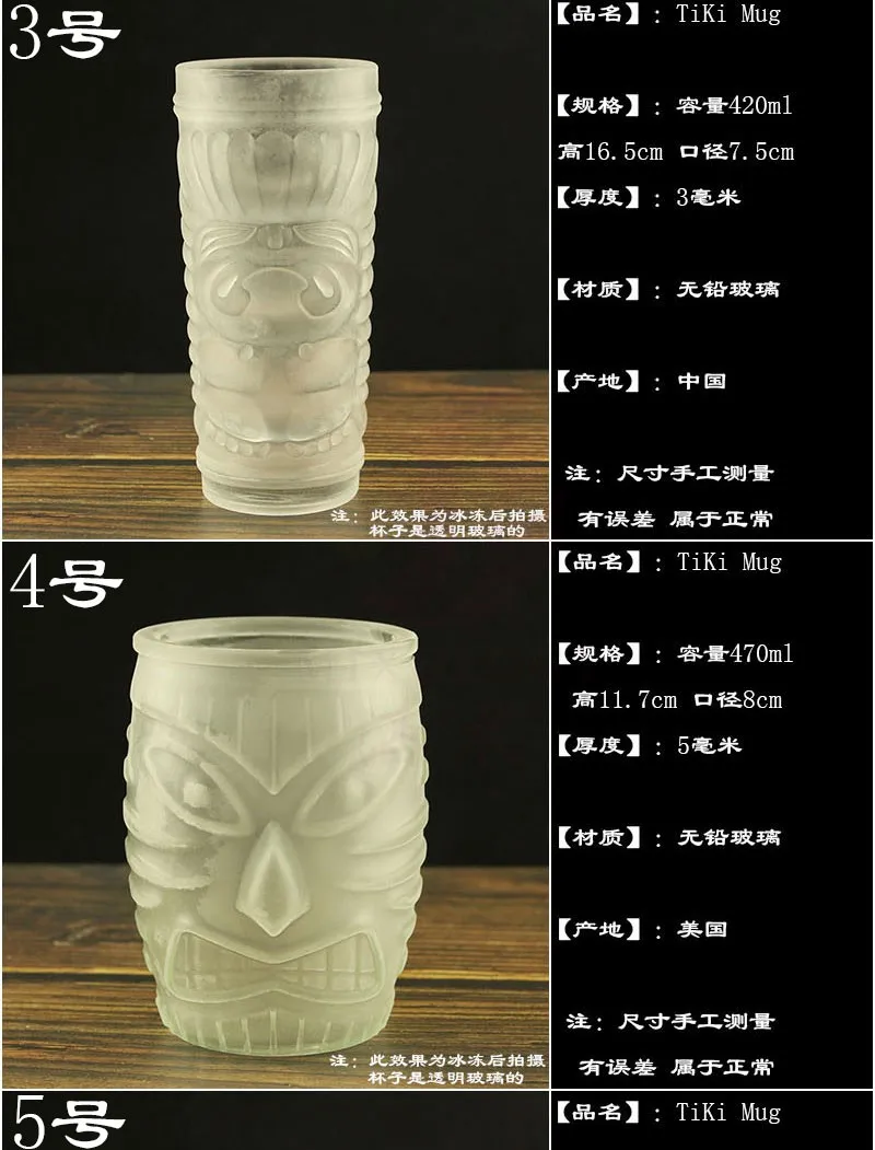 Толстые стеклянные чашки Tiki персонализированные коктейльные чашки Tiki чашки гримаса для Хэллоуина чашки