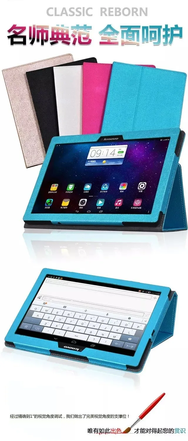 Тонкий чехол-книжка из искусственной кожи для Lenovo Tab 2 A10-70 A10 70 A10-70F A10-70L A10-70LC |