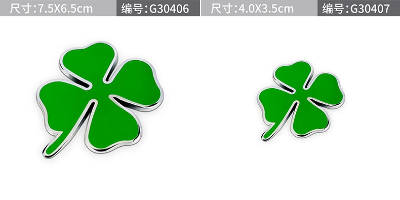 Полый Клевер хромированная металлическая подвеска с эмблемой Alfa Romeo Love Heart 4 Leaf Clover Healty богатство символ удачи автомобиля зеркальный орнамент