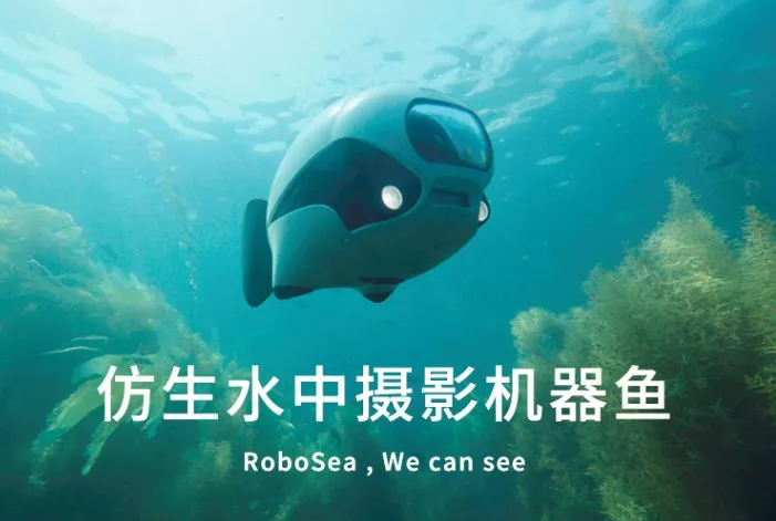 BIKI подводный Дрон интеллектуальная рыба биомиметическая робот с камерой 4K