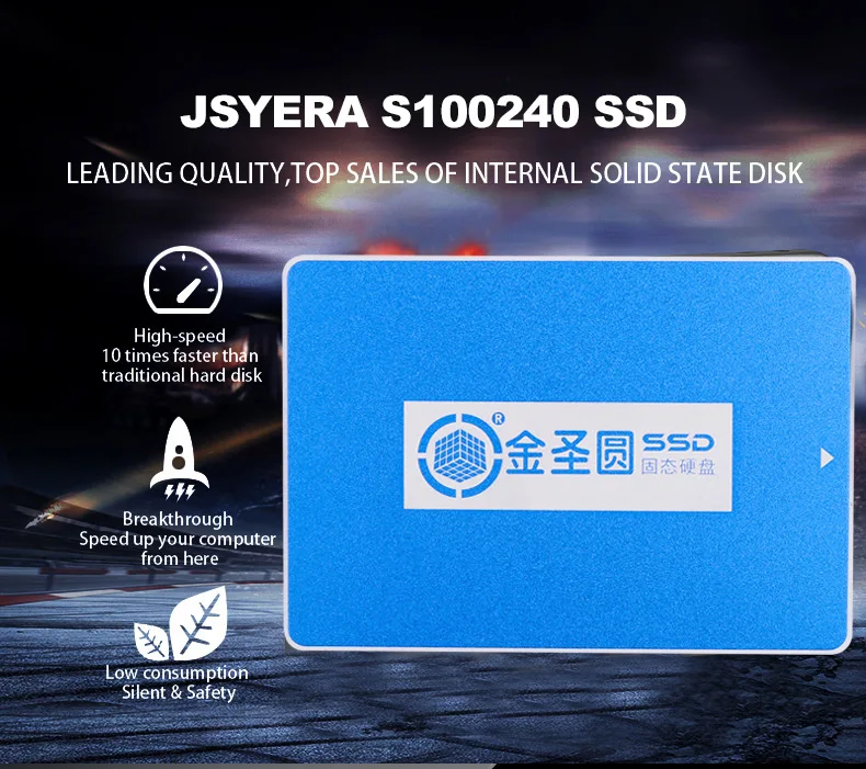 JSYERA S100 2,5 дюйма SATA 3,0 240 ГБ SSD твердотельный жесткий диск и Hard жесткий диск